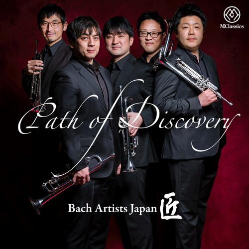 (CD) パス・オブ・ディスカバリー / 演奏：Bach Artists Japan 匠 (トランペット5重奏)