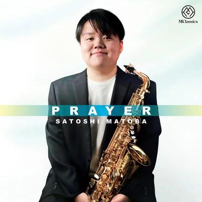 (CD) Prayer −祈り− / 演奏：的場悟史 (サクソフォーン)