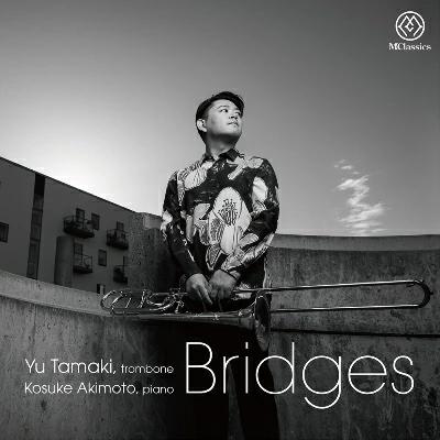 (CD) Bridges / 演奏：玉木優 (トロンボーン)