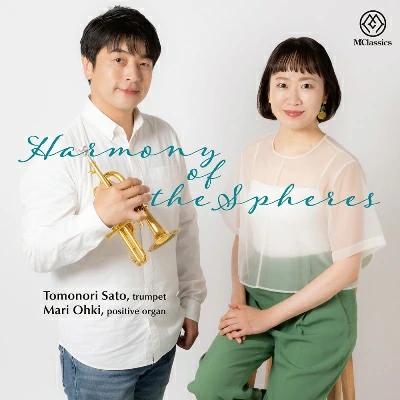 (CD) 天上の音楽 / 演奏：佐藤友紀（トランペット）、大木麻理（ポジティフ・オルガン）