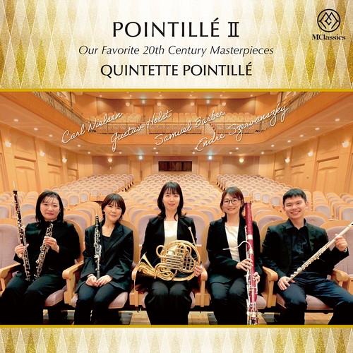 (CD) ポワンティエ II　-20世紀木管五重奏名曲集- / 演奏：クインテット・ポワンティエ (木管五重奏)