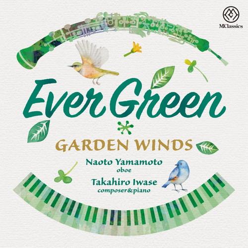 (CD) エヴァ～・グリーン / 演奏：ガーデン・ウインズ（山本直人（オーボエ）、岩瀬貴浩（作曲＆ピアノ））