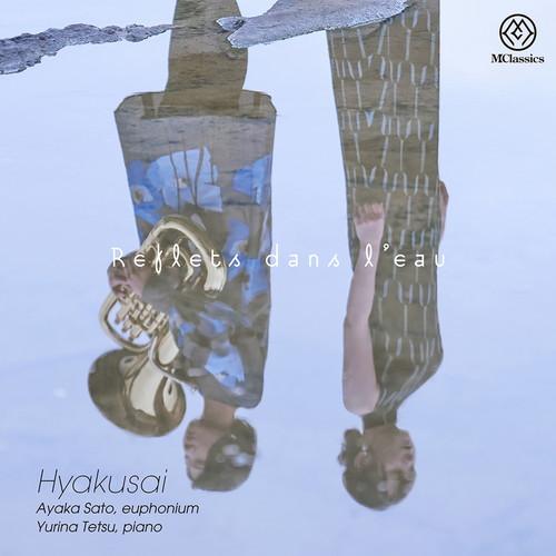 (CD) 水の反映 / 演奏：百采（佐藤采香、鐵百合奈） (ユーフォニアム＆ピアノ)