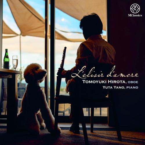 (CD) 愛の妙薬 / 演奏：広田智之 (オーボエ)