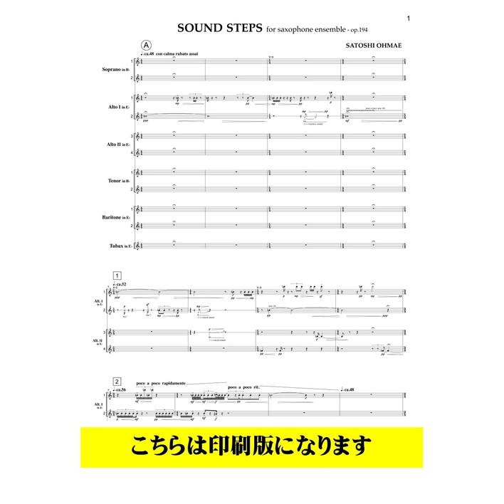 (楽譜) SOUND STEPS（大前哲） / 作曲：大前哲 (サクソフォーン11重奏)